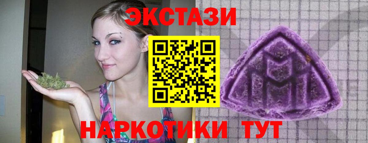 Мариинск  Экстази  Вход с VPN  Экстази диски  ЭКСТАЗИ таблы 