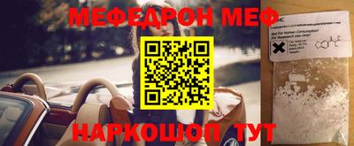 кристаллы Усть-Джегута