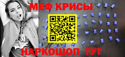 spice Уссурийск