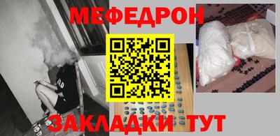 кристаллы Усть-Джегута