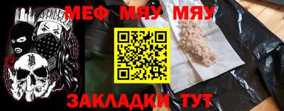 кристаллы Усть-Джегута