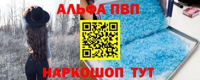 spice Уссурийск