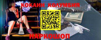spice Уссурийск