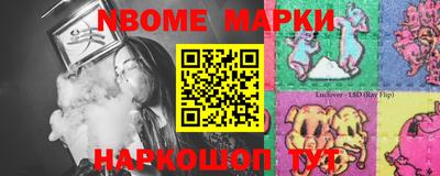 spice Уссурийск