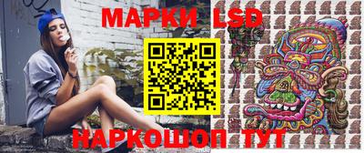 PSILOCYBIN Усть-Илимск