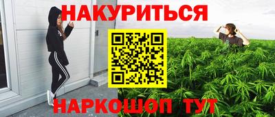 PSILOCYBIN Усть-Илимск