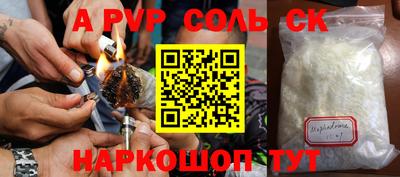 кристаллы Усть-Джегута