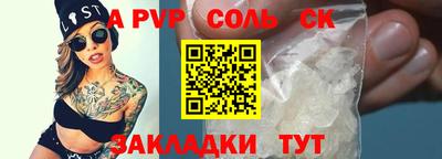 кристаллы Усть-Джегута