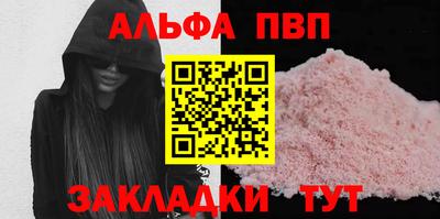 кристаллы Усть-Джегута