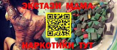 кристаллы Усть-Джегута