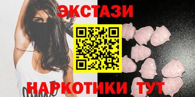 кристаллы Усть-Джегута