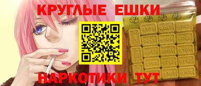 spice Уссурийск