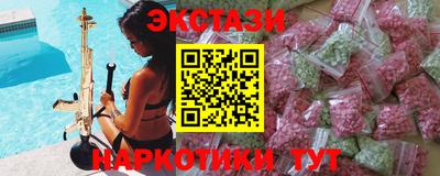 PSILOCYBIN Усть-Илимск