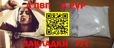 кристаллы Усть-Джегута
