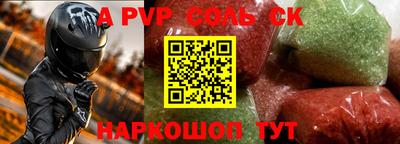 кристаллы Усть-Джегута