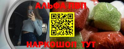 spice Уссурийск