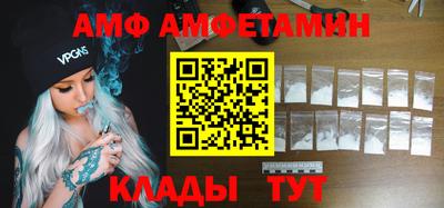 spice Уссурийск