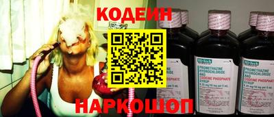 spice Уссурийск