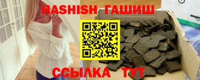 spice Уссурийск