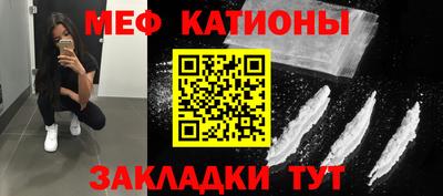 кристаллы Усть-Джегута