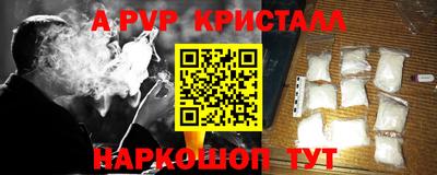 spice Уссурийск