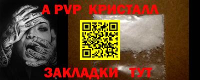 кристаллы Усть-Джегута