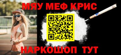 spice Уссурийск