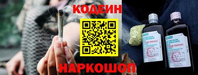 spice Уссурийск