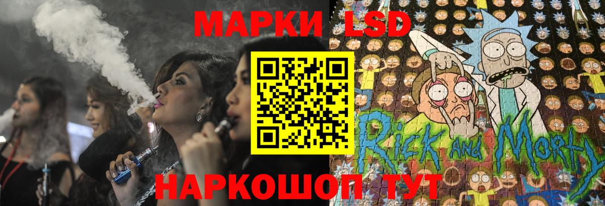 LSD-25 экстази ecstasy  ЛСД экстази ecstasy  Вход с VPN  Мариинск 
